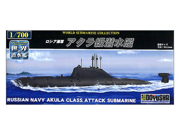 Doyusha 1/700 Russian Navy Akula Class Attack Submarine | 4975406301357