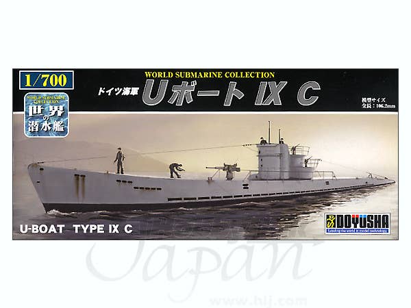 Doyusha 1/700 DKM U-Boat Type IX C Submarine | 4975406301371