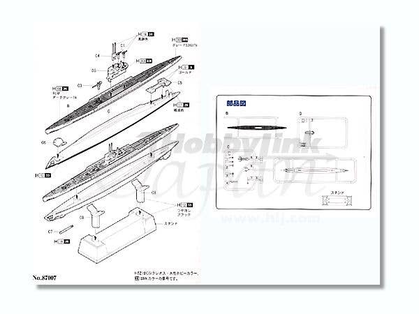 Doyusha 1/700 DKM U-Boat Type IX C Submarine | 4975406301371