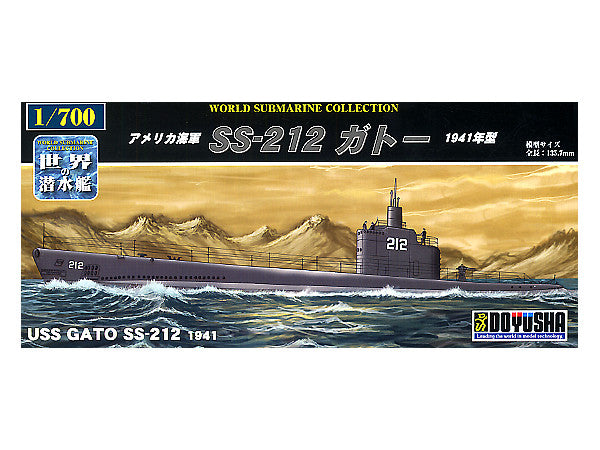 Doyusha 1/700 USS Gato SS-212 1941 | 4975406301128