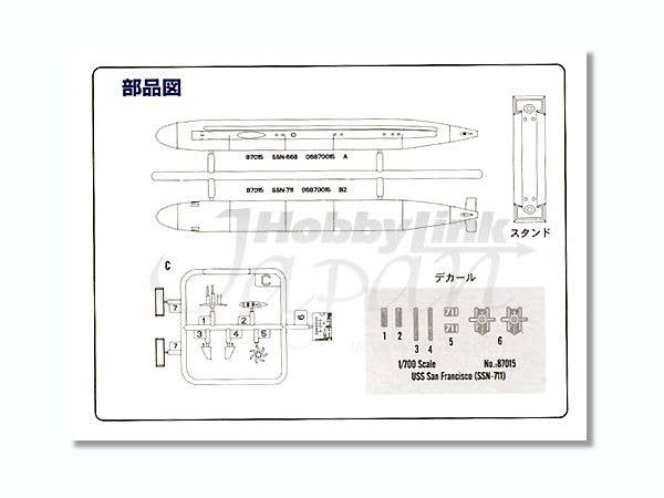Doyusha 1/700 USS San Francisco SSN-711 | 4975406301456