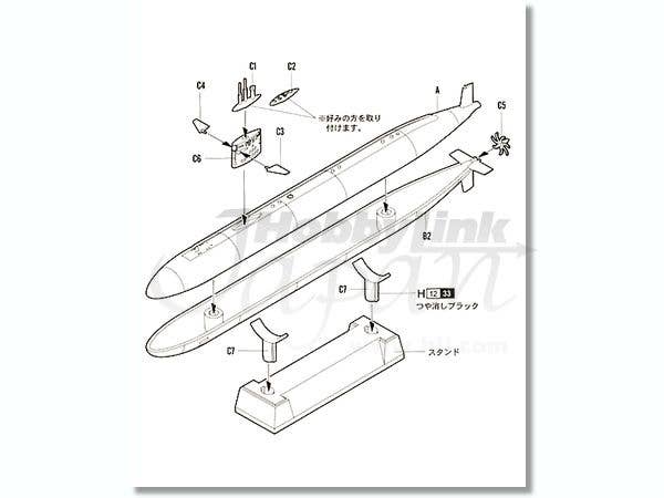 Doyusha 1/700 USS San Francisco SSN-711 | 4975406301456