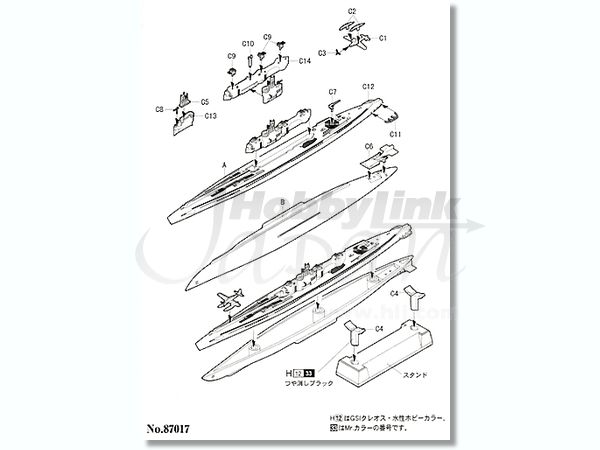 Doyusha 1/700 Japanese I-400 Class Submarine | 4975406301470