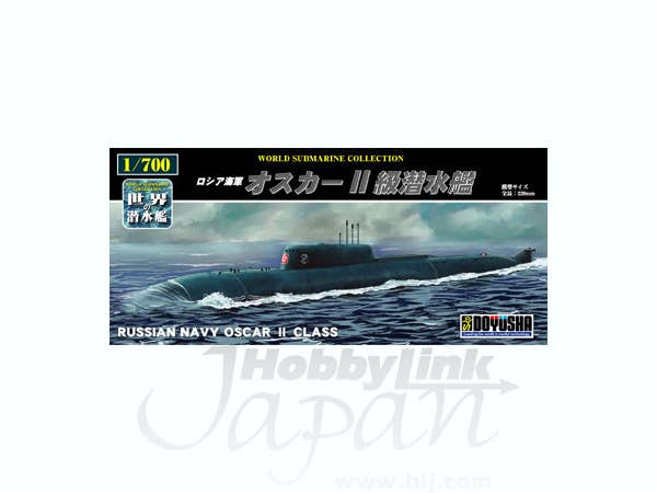 Doyusha 1/700 Russian Navy Oscar II Class Submarine | 4975406301517