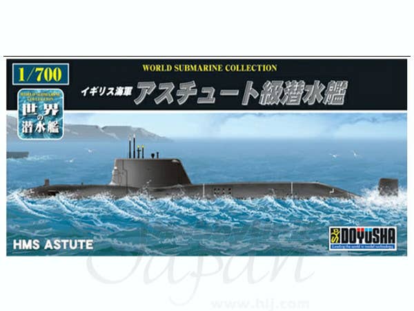 Doyusha 1/700 HMS Astute | 4975406301524