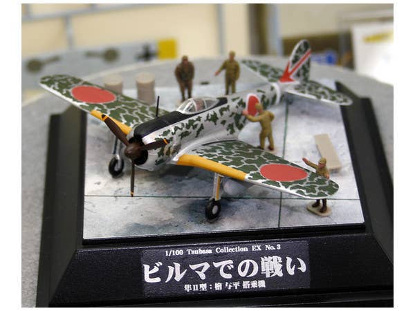Doyusha Pre-painted model kit in 1/100 scale | 4975406401293
