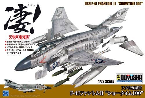 Doyusha 1/72 F-4J Phantom II "Showtime100” | 4975406412800