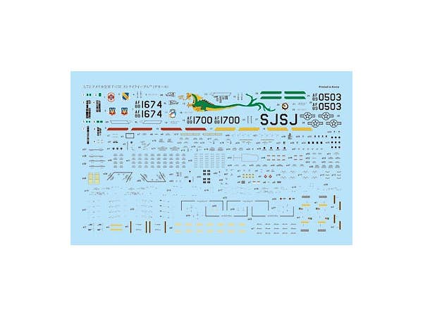Doyusha 1/72 USAF F-15E Strike Eagle | 4975406412732