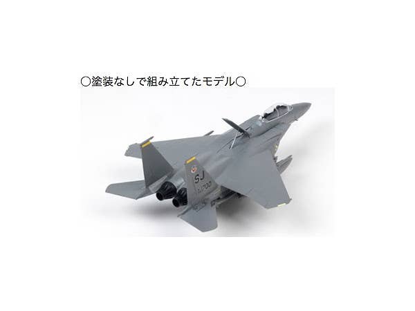 Doyusha 1/72 USAF F-15E Strike Eagle | 4975406412732