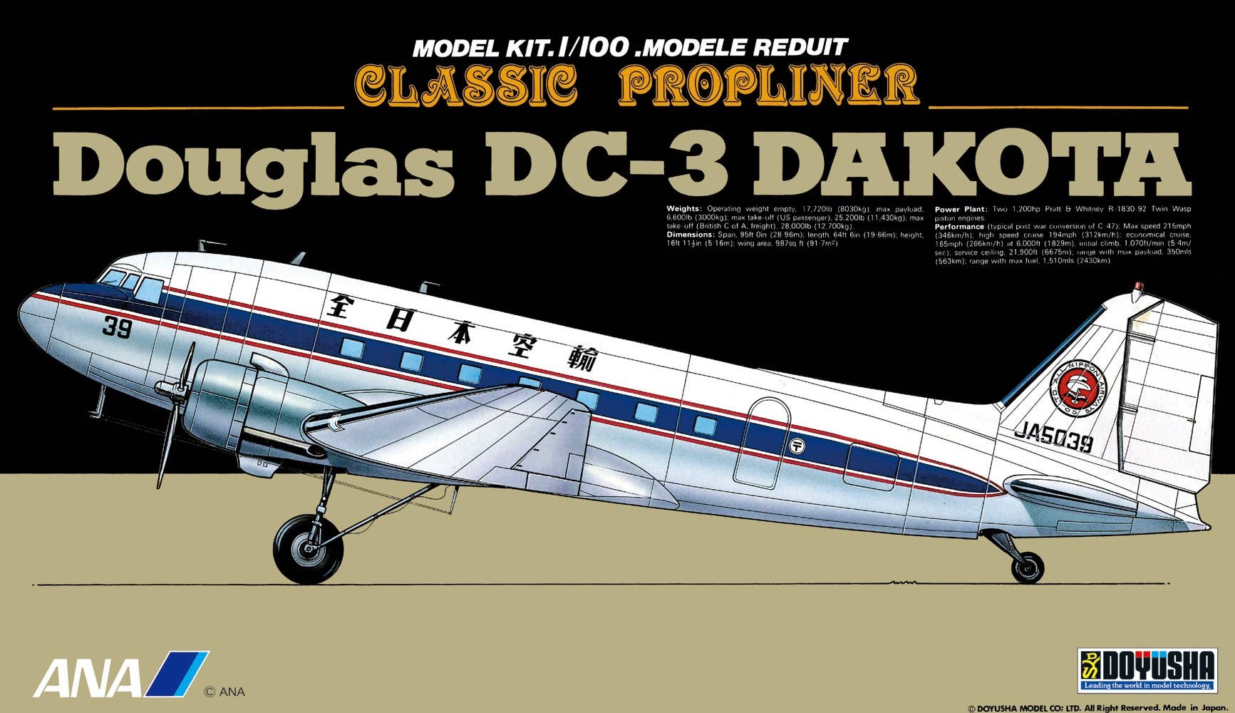 Doyusha 1/100 Douglas DC-3 All Nippon Airlines | 4975406420904