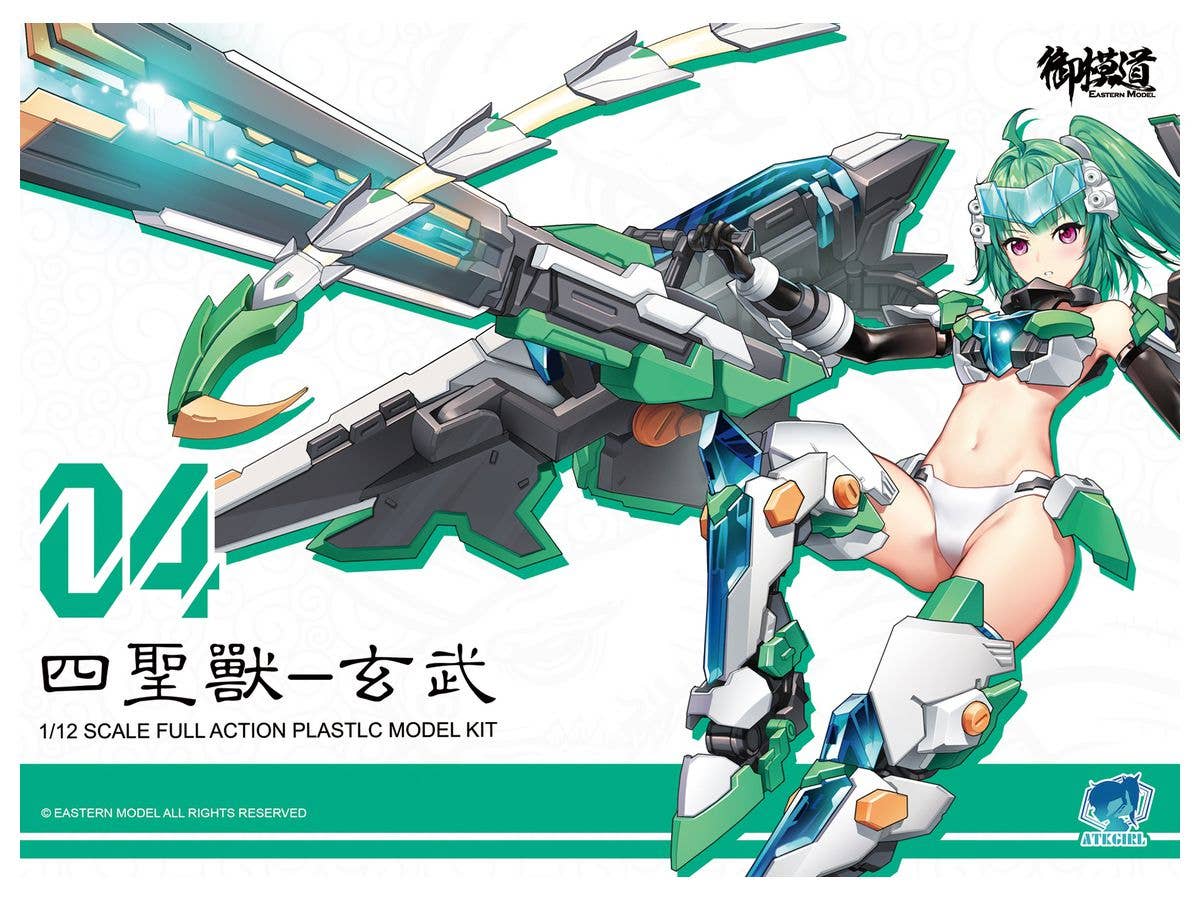 Eastern Model 1/12 Scale A.T.K. Girl XuanWu (One of the Four Chinese Mythical Beast)-PLAMO | 4975406501252