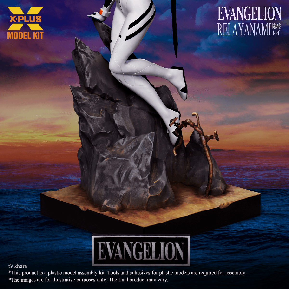 1/8 Scale Rei Ayanami Plastic Model Kit (Repro)