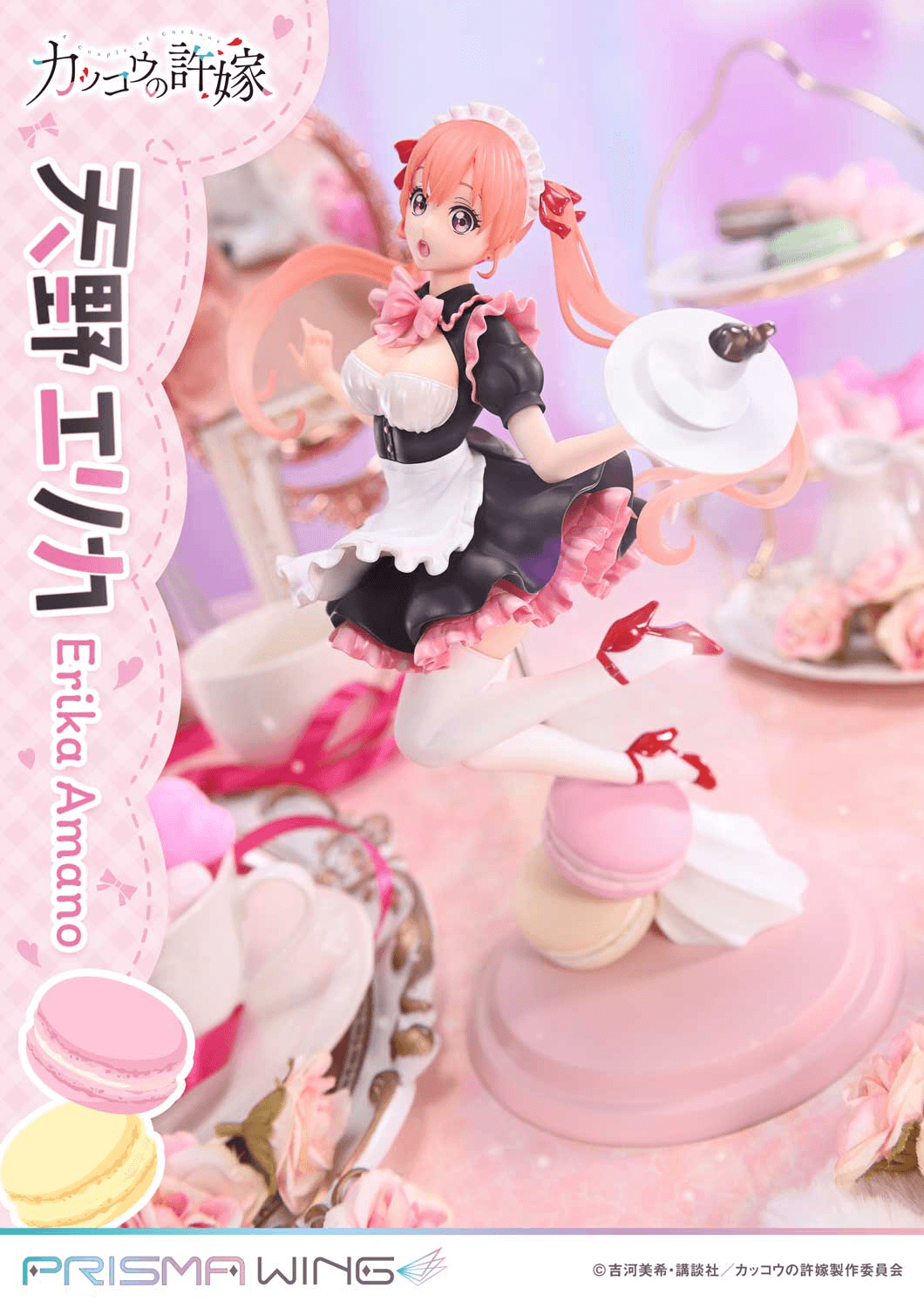 PRISMA WING A Couple of Cuckoos Erika Amano 1/7 Scale Pre-Painted Figure | 4582647122506