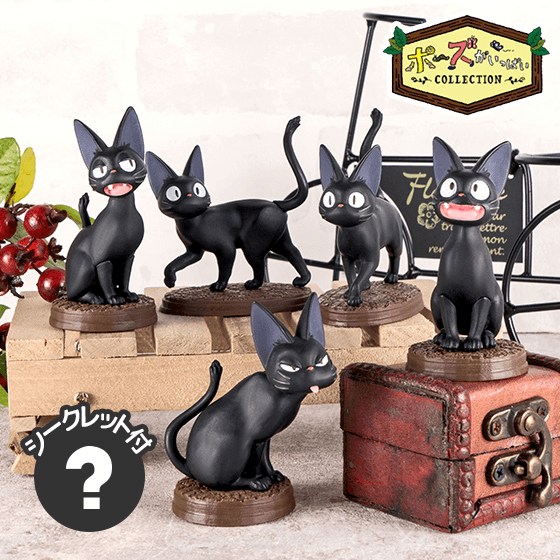 So Many Poses! Jiji Blind Box Figure "Kiki's Delivery Service" (Box/6) | 4990593435258