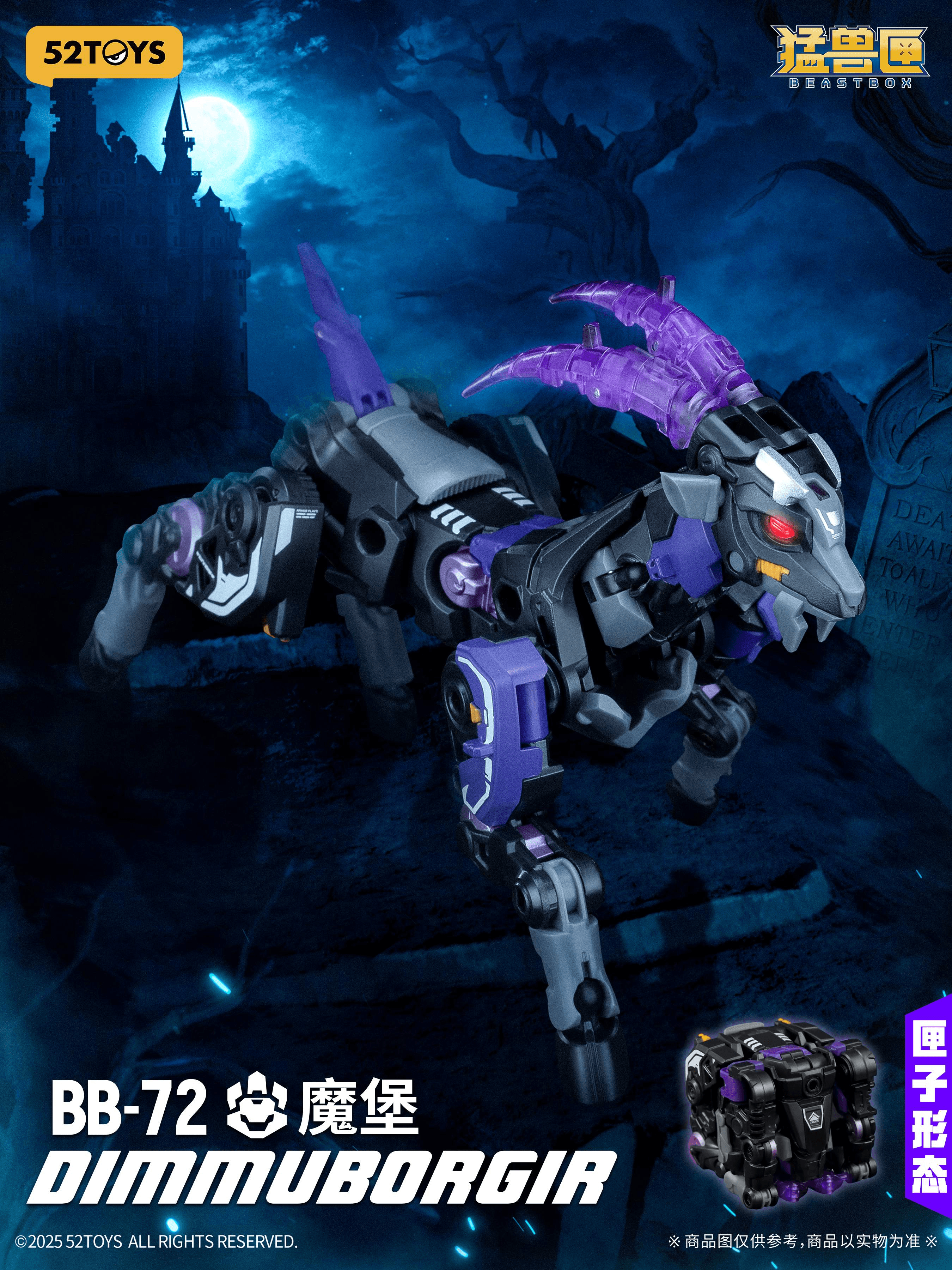 BB-72 BESATBOX DIMMUBORGIR+BONUS | 6958985053365