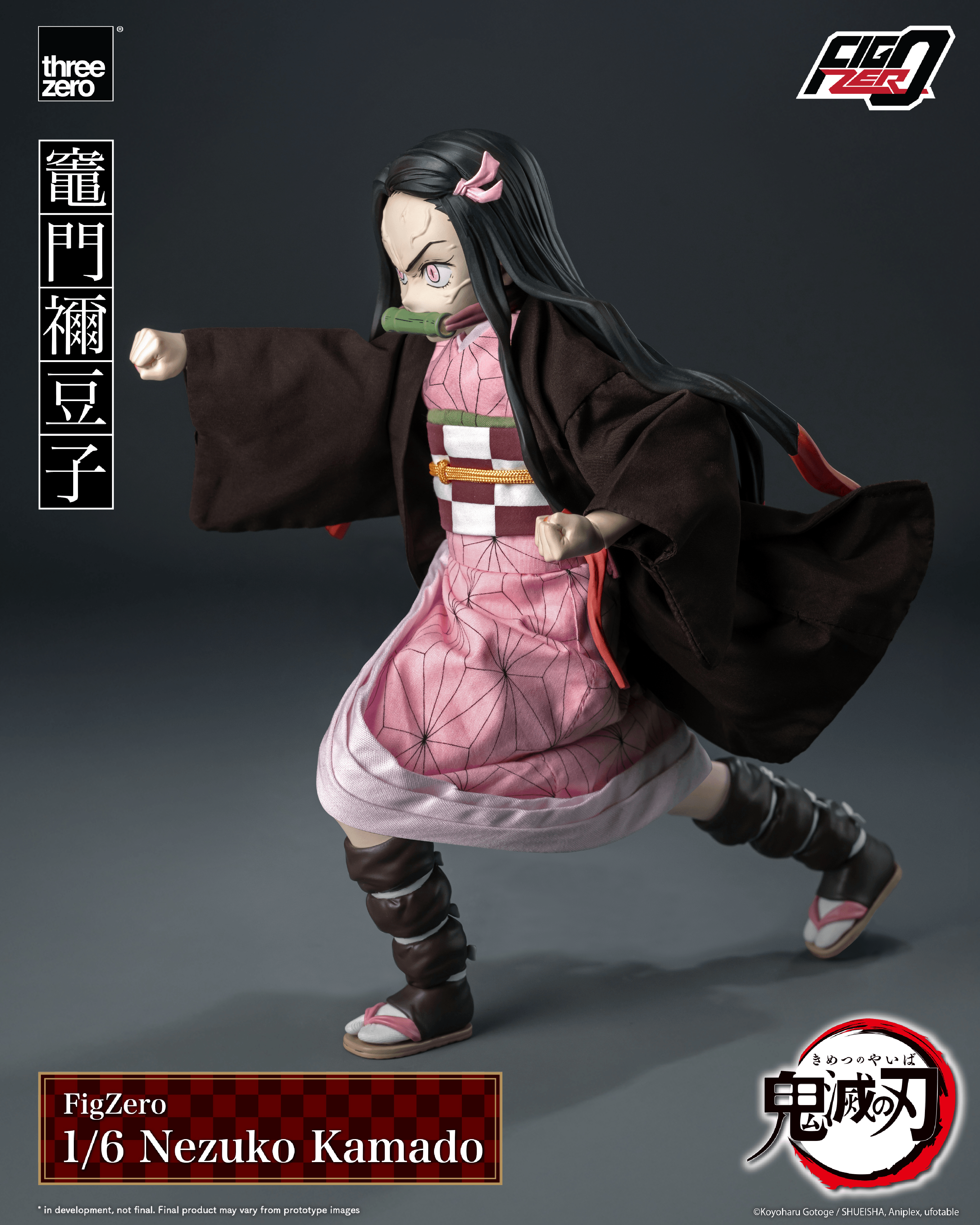 Demon Slayer: Kimetsu no Yaiba - FigZero 1/6 Nezuko Kamado | 4895250819146