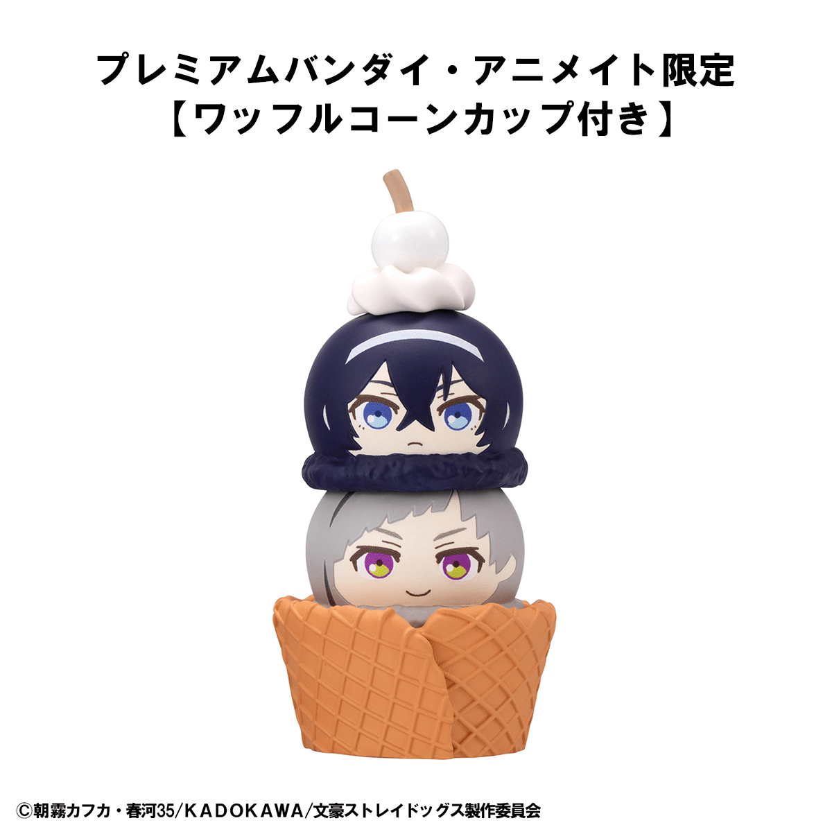 Tsumichen Stack up & Change Bungo Stray Dogsãwith giftã | 4535123847110