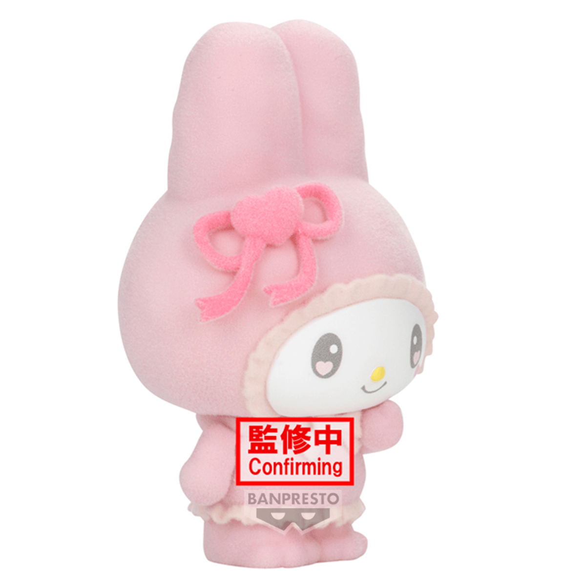 Sanrio characters Fluffy Puffy Melousa & Romiusa ver.(A:My Melody)