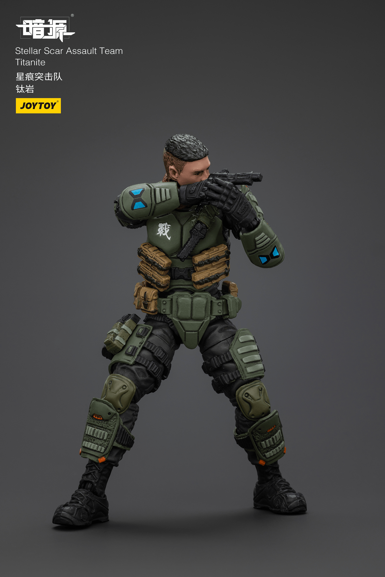 Stellar Scar Assault Team Titanite | 6927054401895