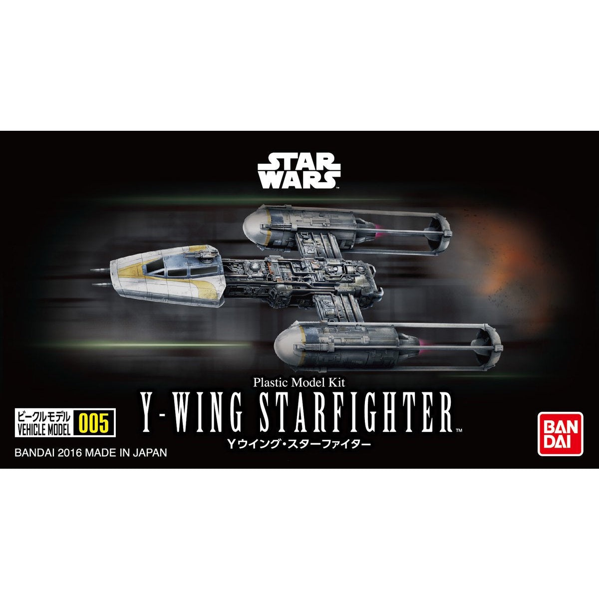 VEHICLE MODEL 005 Y-WING STARFIGHTER | 4573102657312