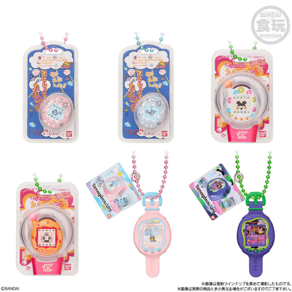 Tamagotchi Shokugan Box Collection Wave 4 "Tamagotchi" (Blind Box/12), Bandai Shokugan Box Collection