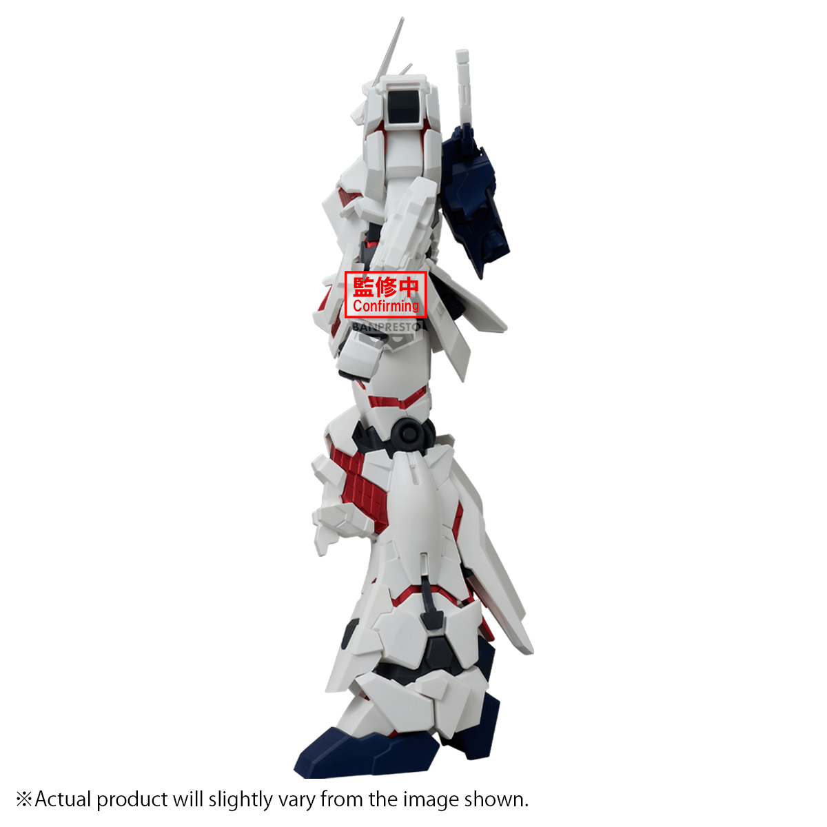 MOBILE SUIT GUNDAM UNICORN GENKAI TOPPA UNICORN GUNDAM(DESTROY MODE)