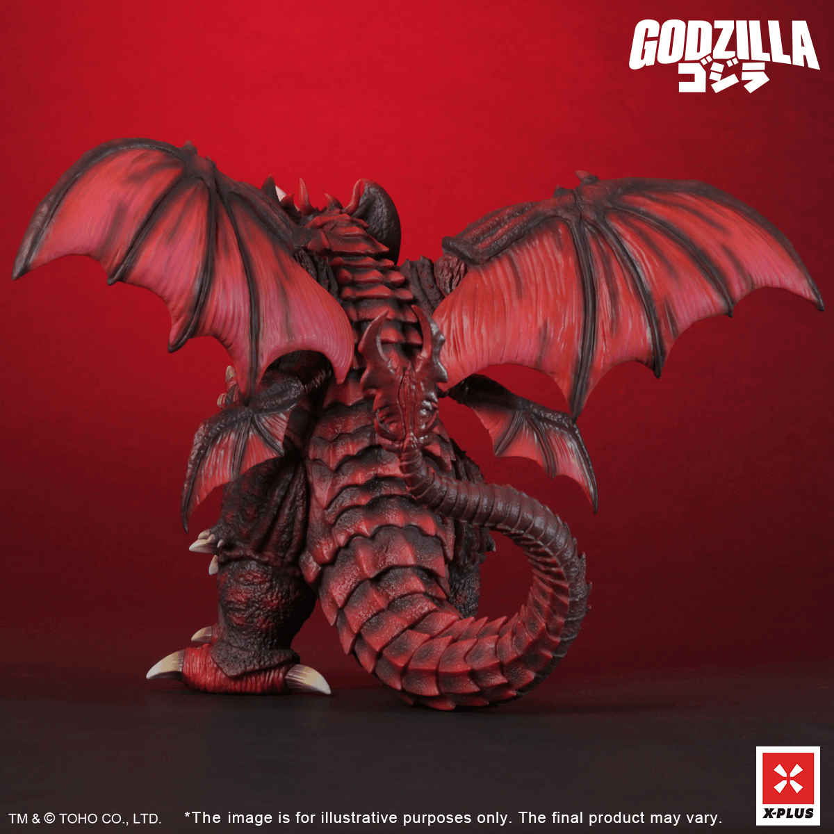 TOHO Kaiju Wars Series Destoroyah Standard Version | 4532149025645