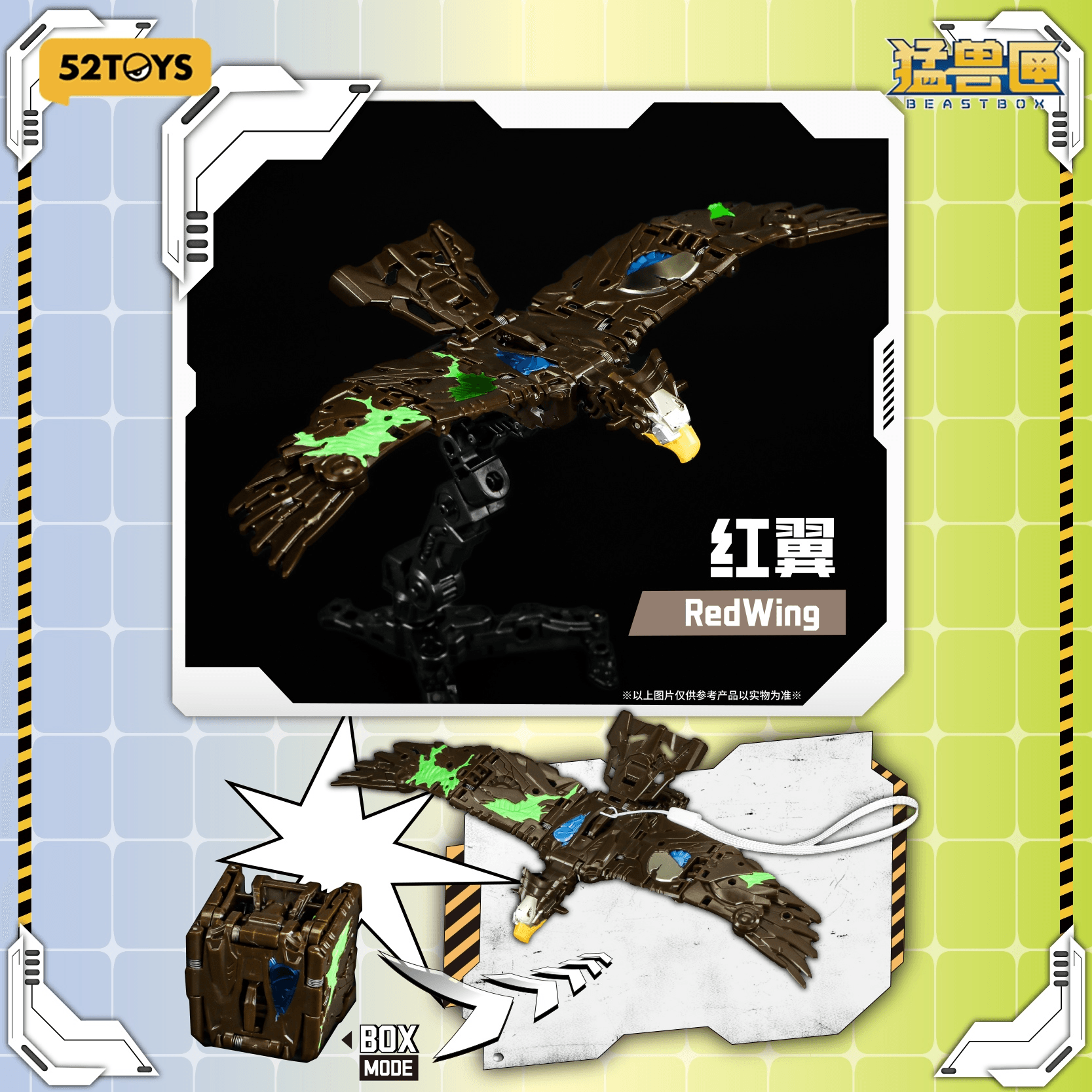 SWIN'GO VOL 1 | 6958985074322
