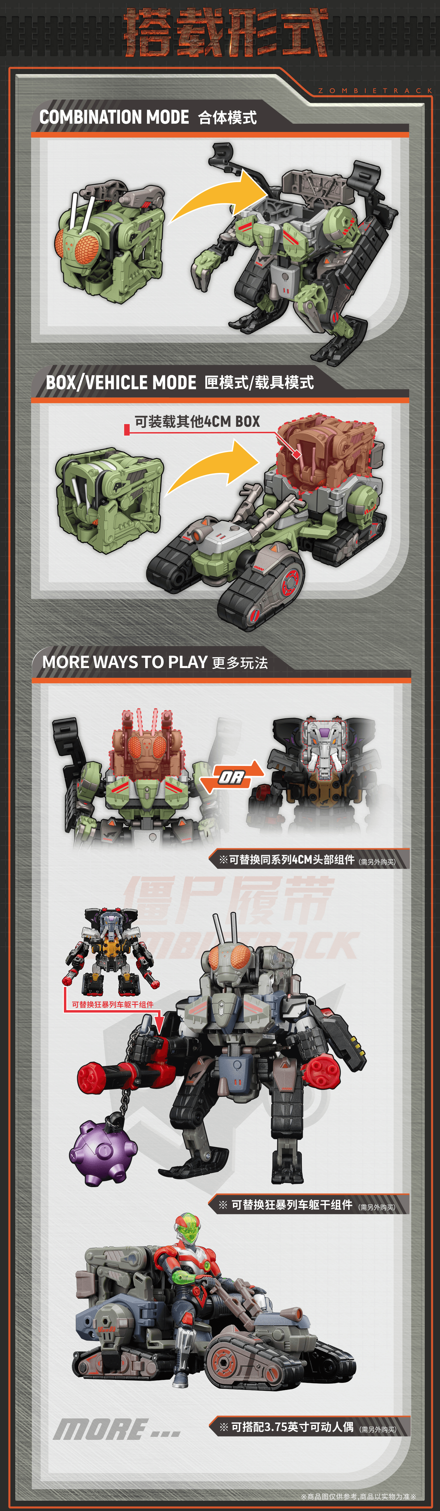 BEASTBOX-MEGAMECHABEAST ZOMBIETRACK | 6958985016605