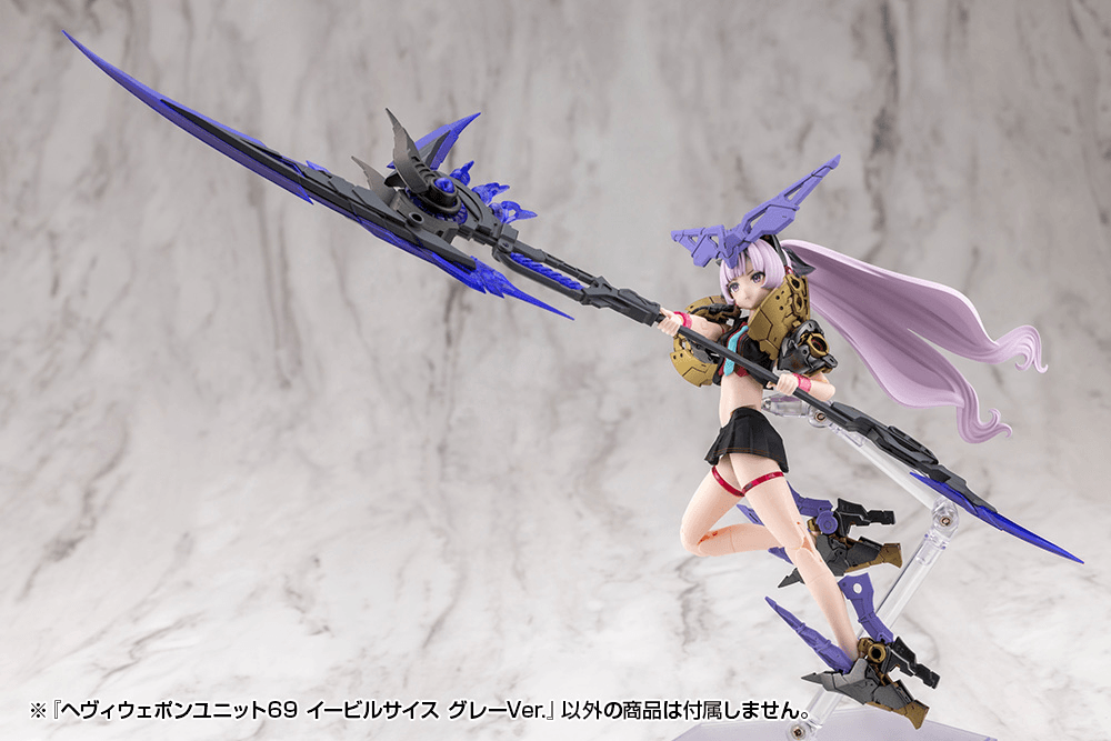 HEAVY WEAPON UNIT69 EVIL SCYTHE GRAY Ver. | 4934054085880