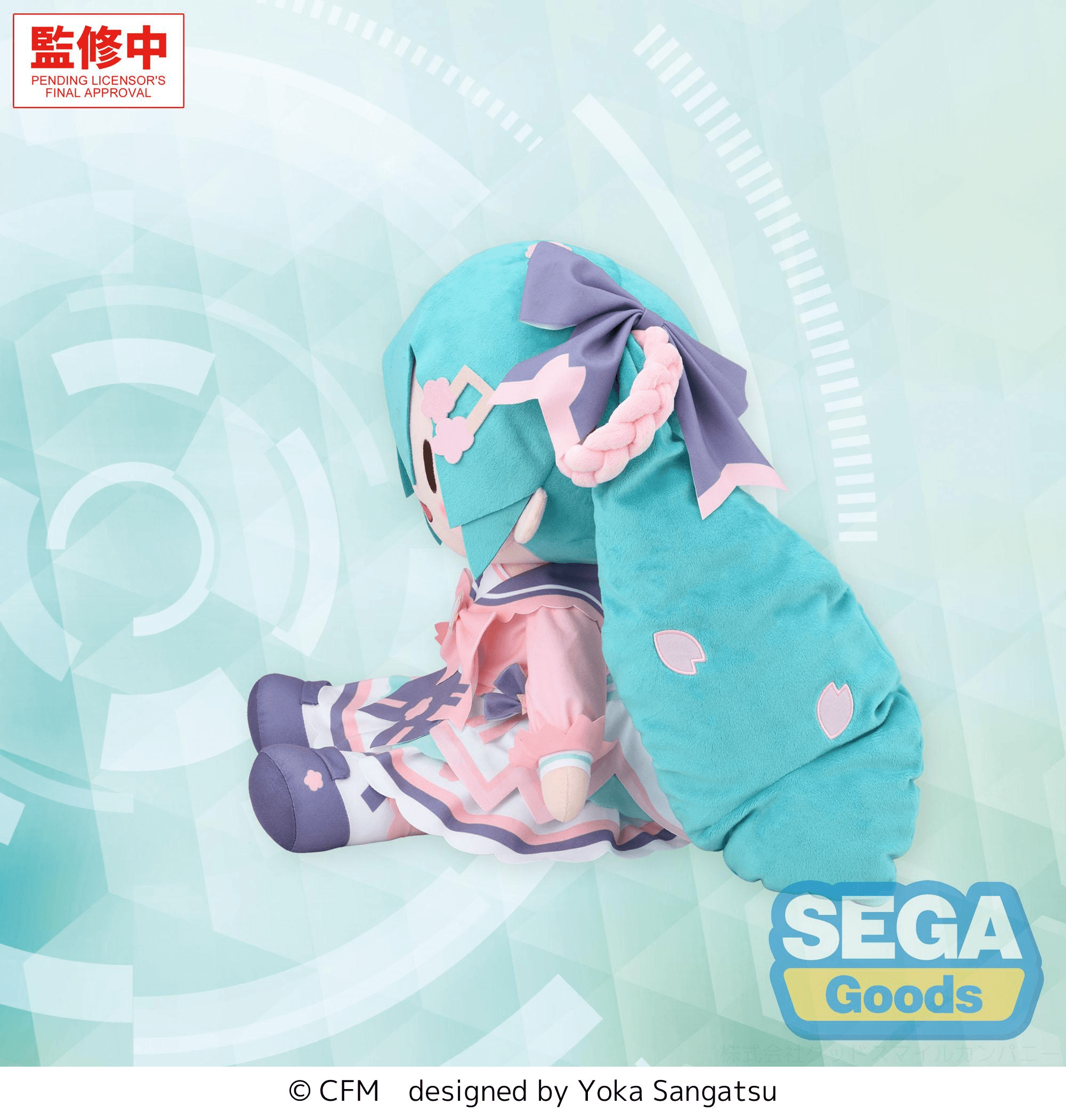 fuwa petit "Hatsune Miku" New Semester Plush (LL) | 4582733465517
