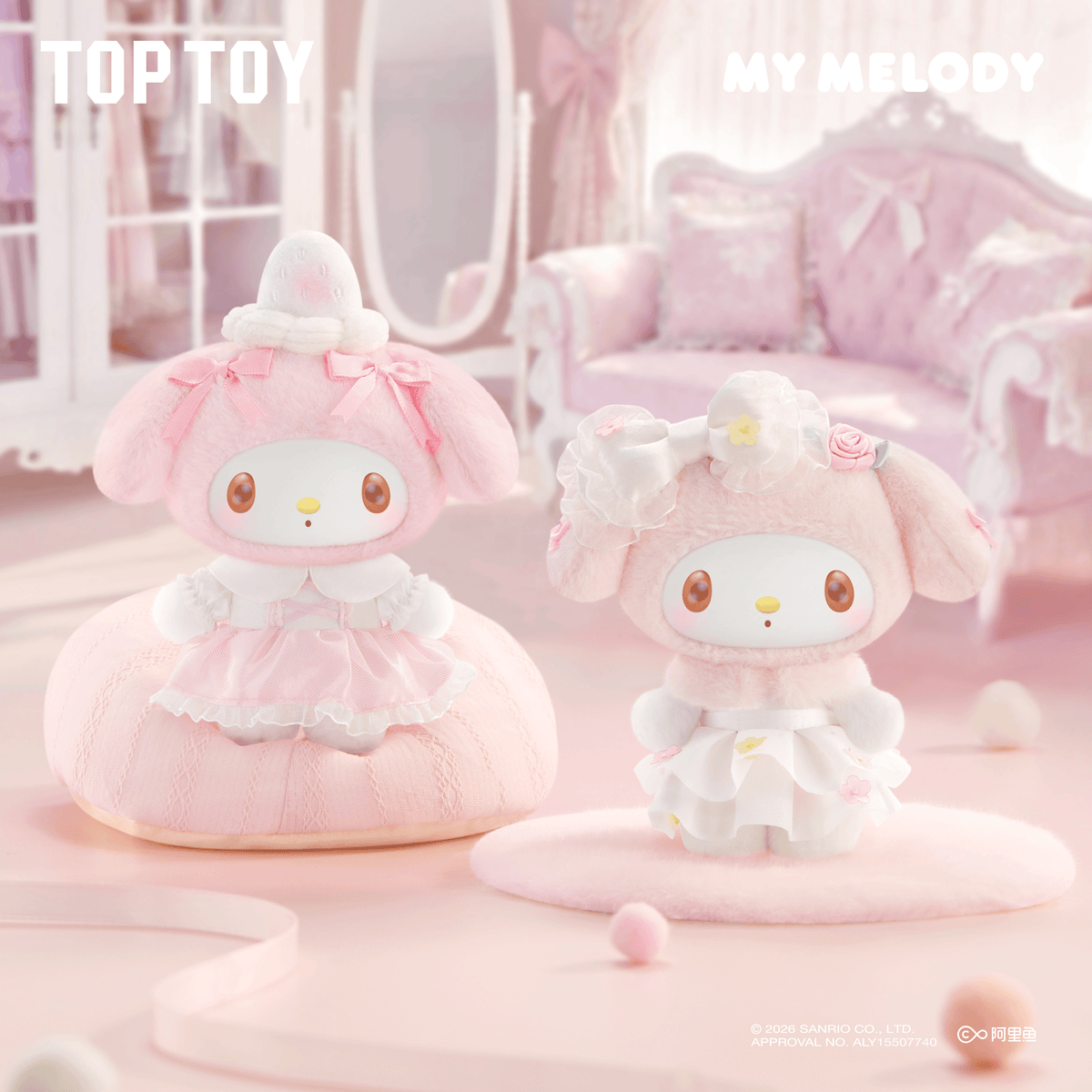 My Melody Sweet Dreams Boudoir Series Plush Pendant Blind Box (Box of 6)