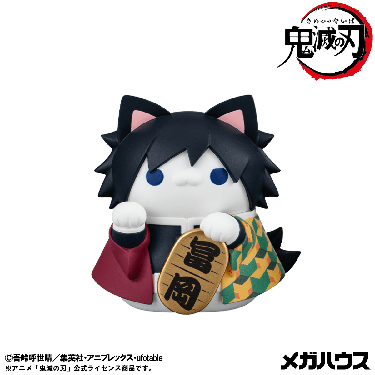 MEGA CAT PROJECT Demon Slayer:Kimetsu no Yaiba Demon Slayer Fortune Cats ver. 01【with gift】 | 4535123849442