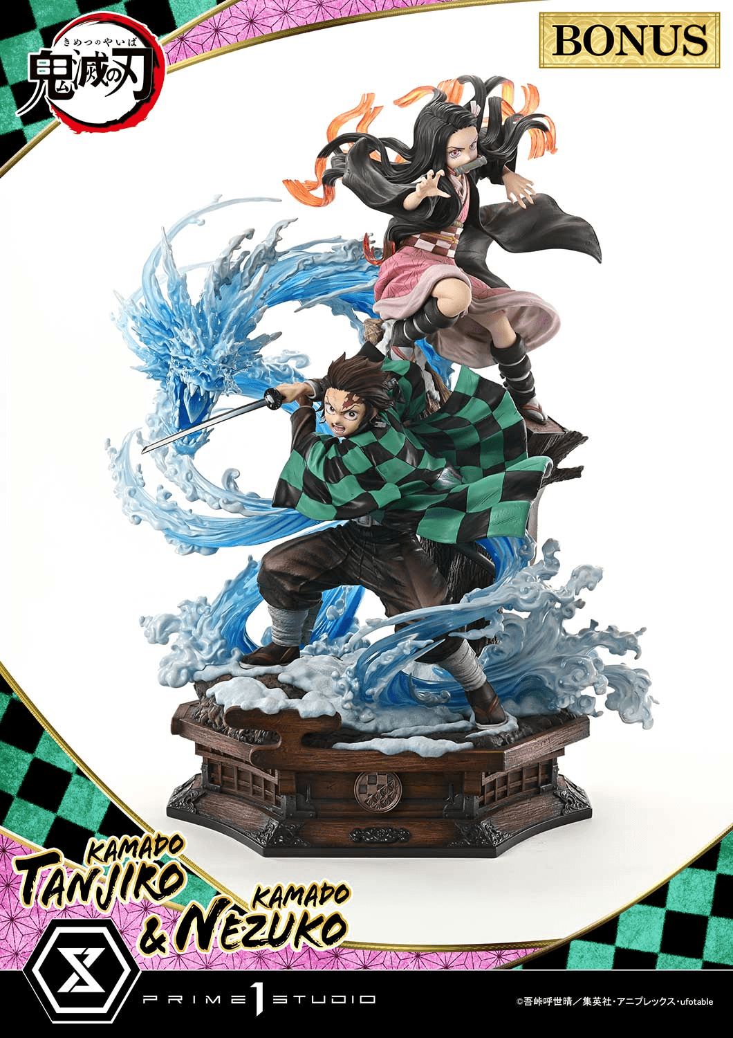 Concept Masterline Demon Slayer: Kimetsu no Yaiba Kamado KAMADO TANJIRO & KAMADO NEZUKO Ultimate Bonus Version | 4582647122728