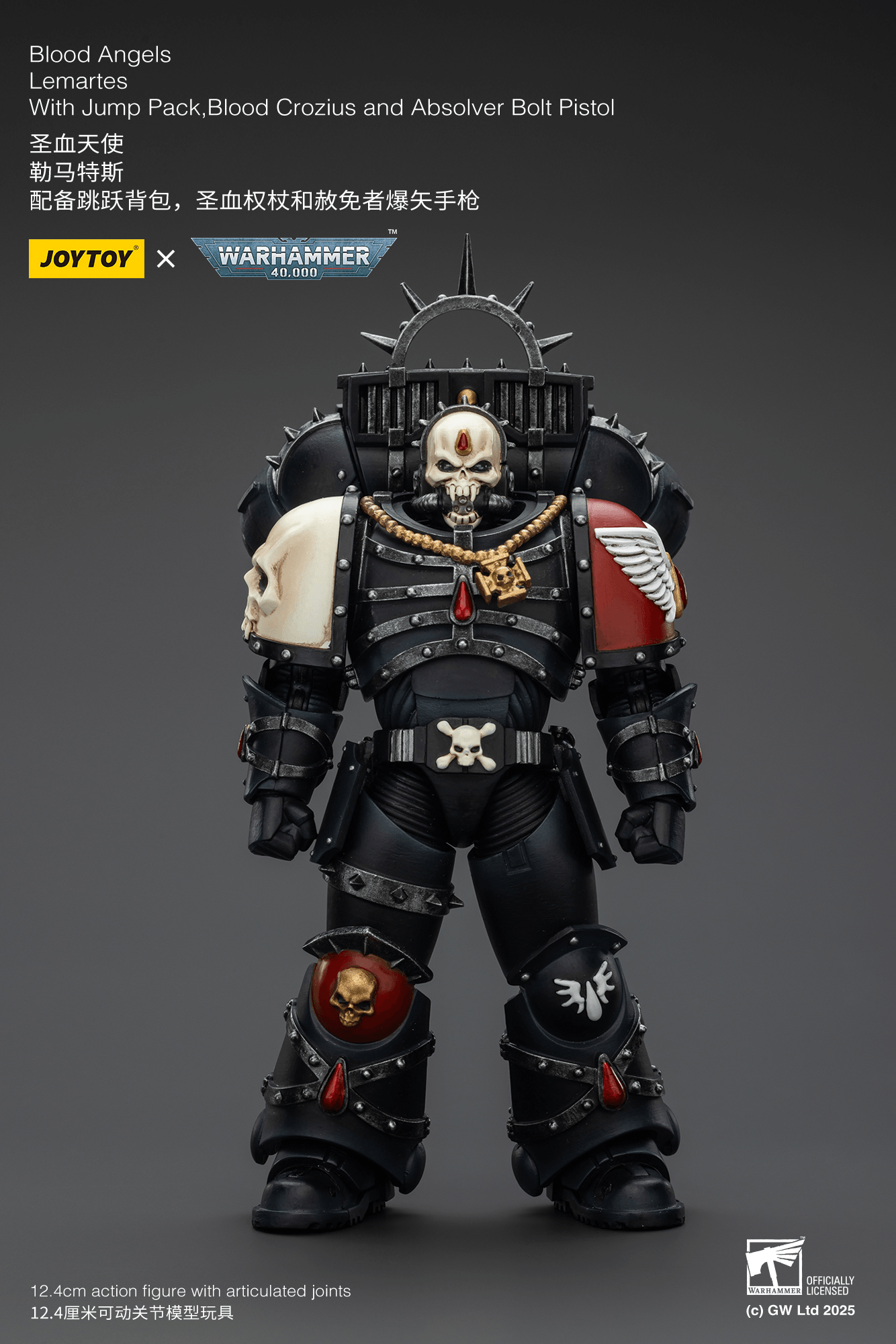 Blood Angels Lemartes With Jump Pack,Blood Crozius and Absolver Bolt Pistol | 6927054402311