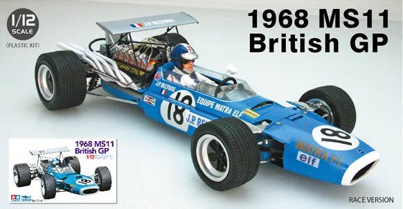 Ebbro 1/12 1968 MS11 British GP | 4526175130015