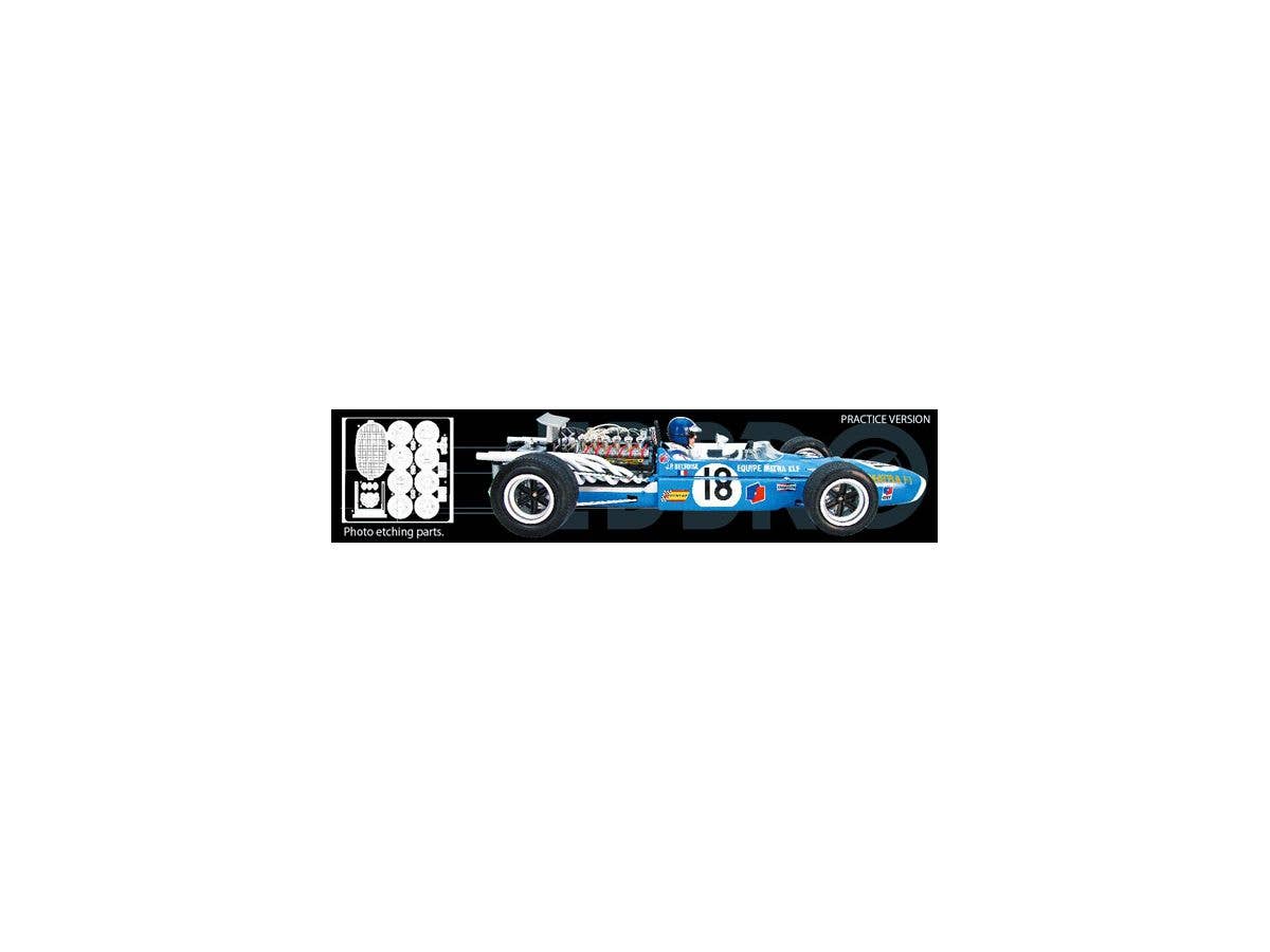 Ebbro 1/12 1968 MS11 British GP | 4526175130015