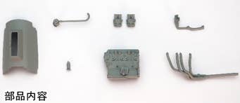 Ebbro 1/20 Exclusively for BT18 SCA Engine Trans Kit | 4526175200268