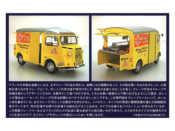 Ebbro 1/24 Citroen H van Crepe mobile with figure | 4526175250133