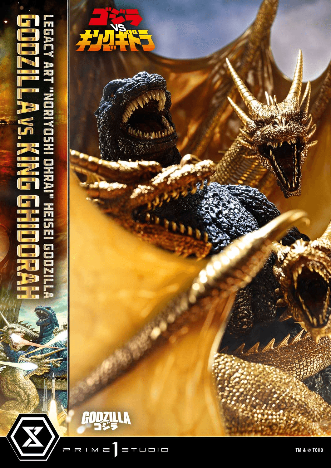 Legacy Art "Noriyoshi Ohrai" Heisei Godzilla Godzilla vs. King Ghidorah