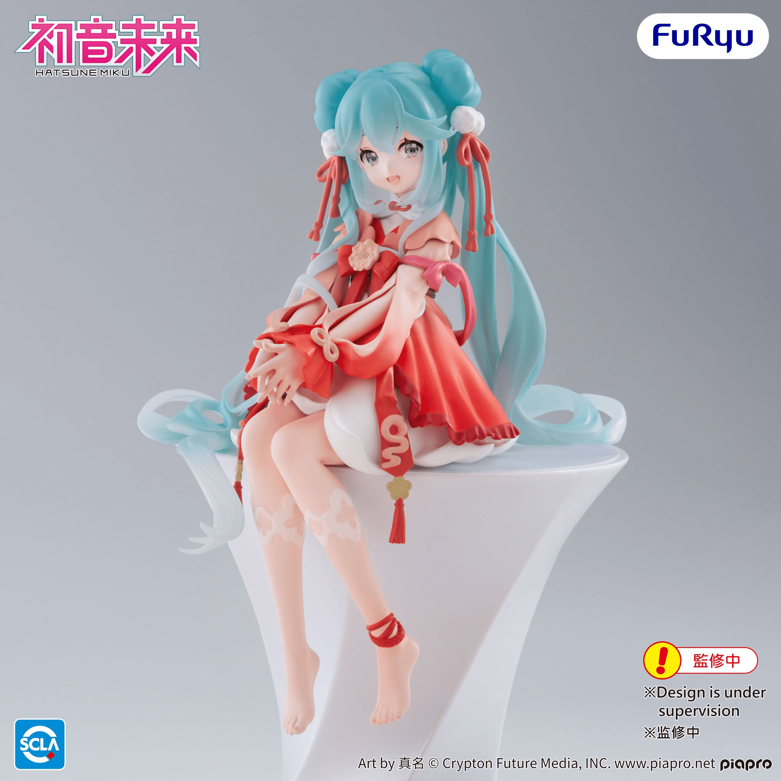 Hatsune Miku Noodle Stopper Figure -2026 Chinese New Year ver.- | 4571623512936