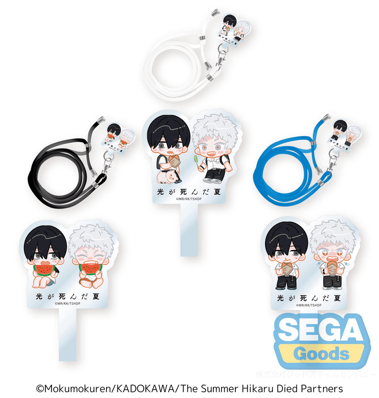 SEGA TV Anime The Summer Hikaru Died Phone Tab & Shoulder Strap (EX) | 4582733453019