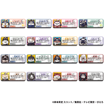 MEGA CAT PROJECT NARUTO Nyaruto!Name Metal Badge Collection (Box of 16)