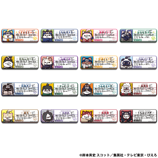 MEGA CAT PROJECT NARUTO Nyaruto!Name Metal Badge Collection (Box of 16)