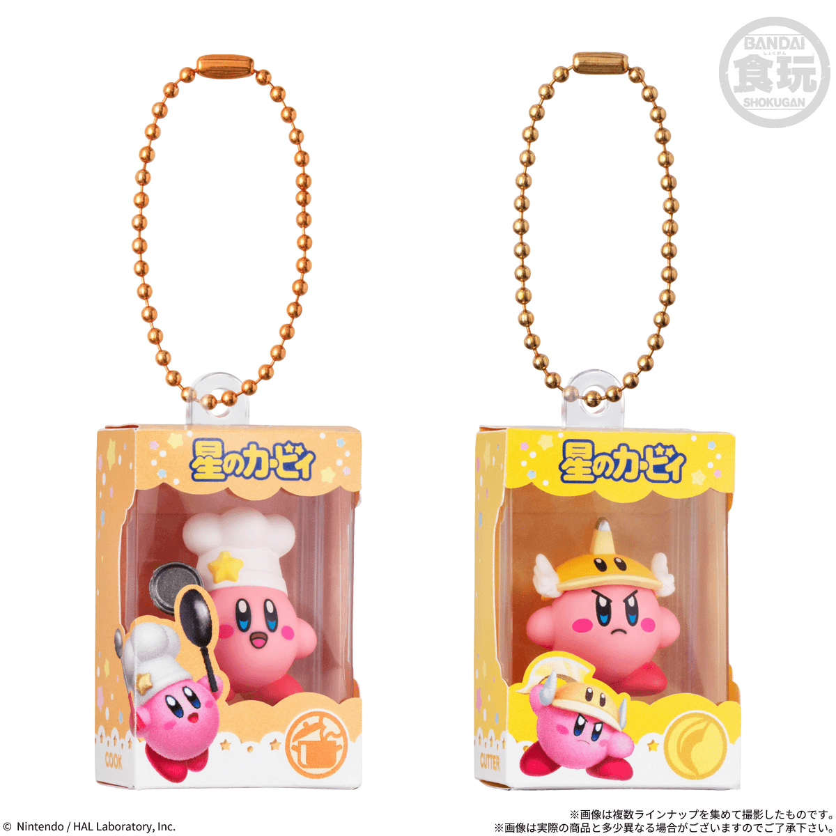 Kirby Shokugan Box Collection Wave 3 (Box of 12)