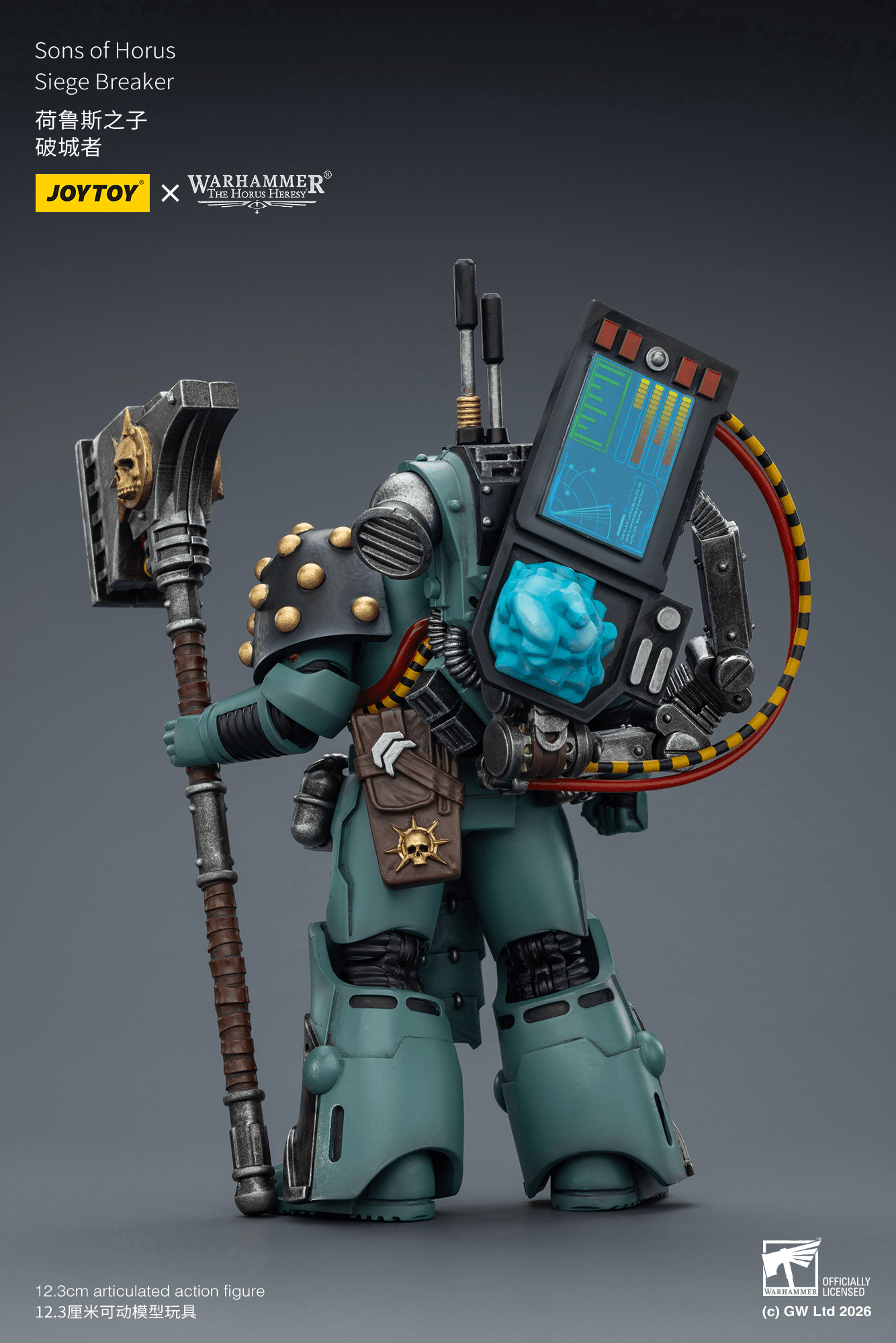 Sons of Horus Siege Breaker | 6927054403615