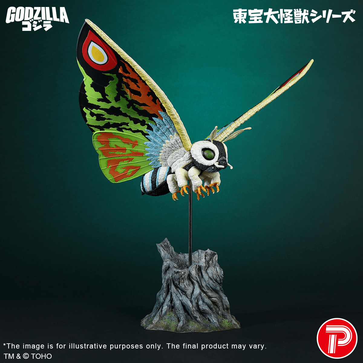 TOHO Daikaiju Series Mothra Leo