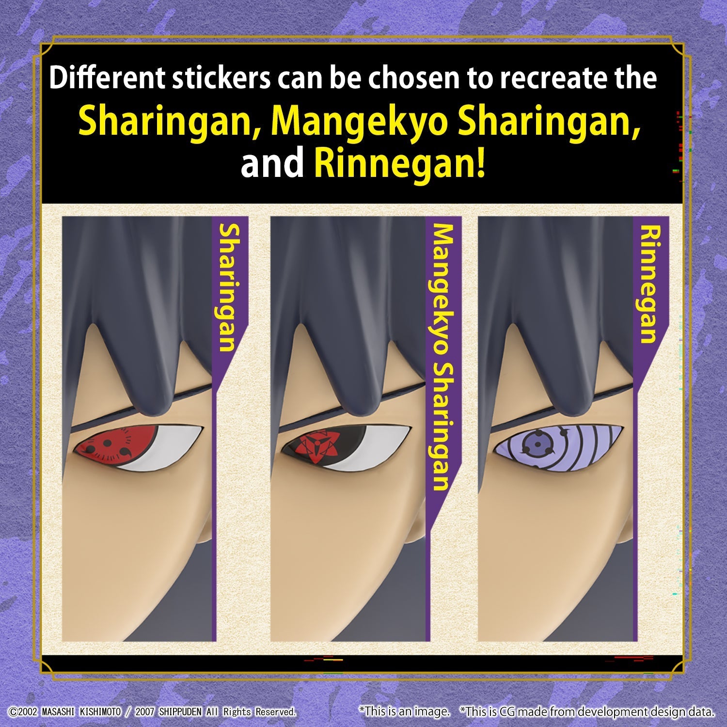 ENTRY GRADE UCHIHA SASUKE (3L) | 4573102655677