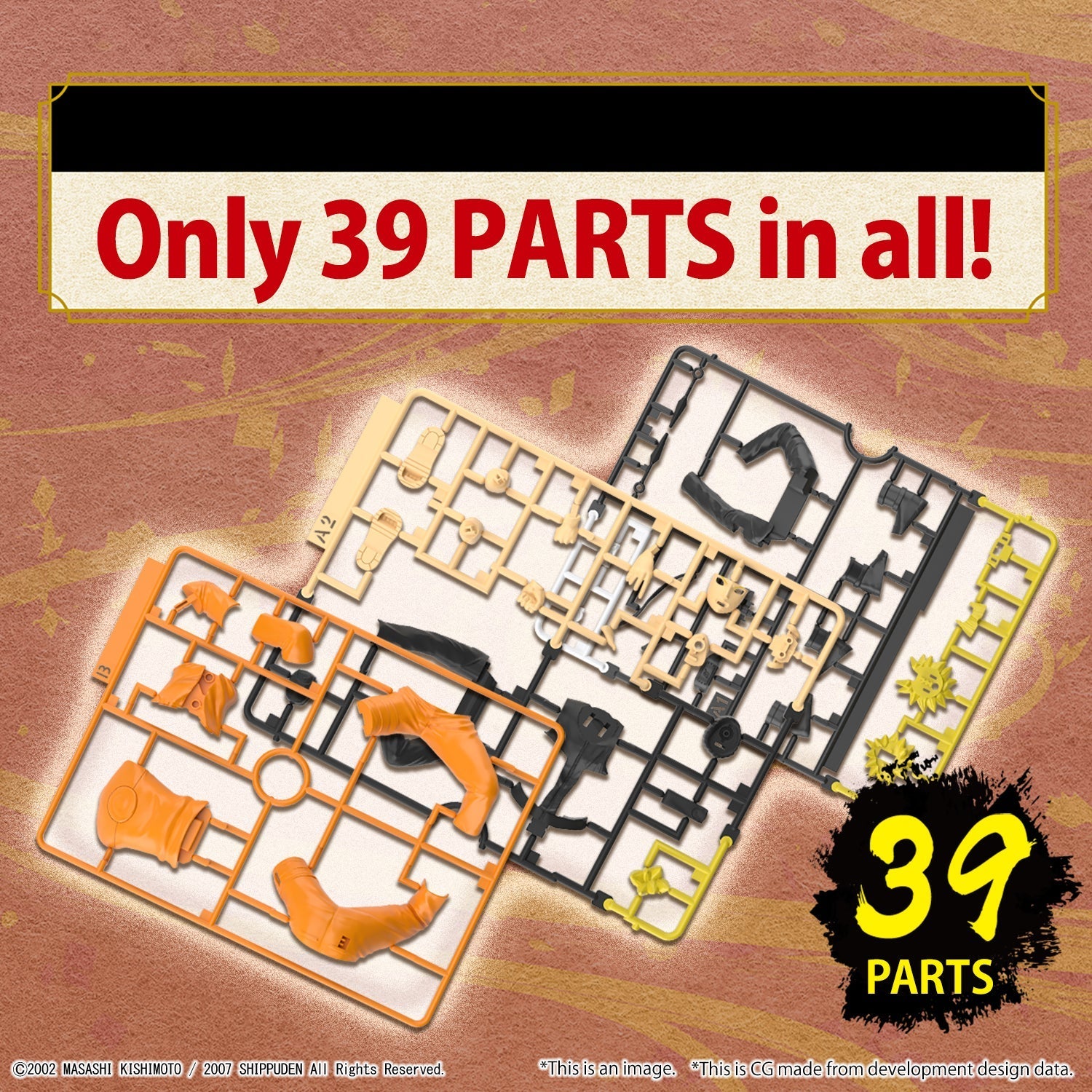 ENTRY GRADE UZUMAKI NARUTO (3L) | 4573102655660