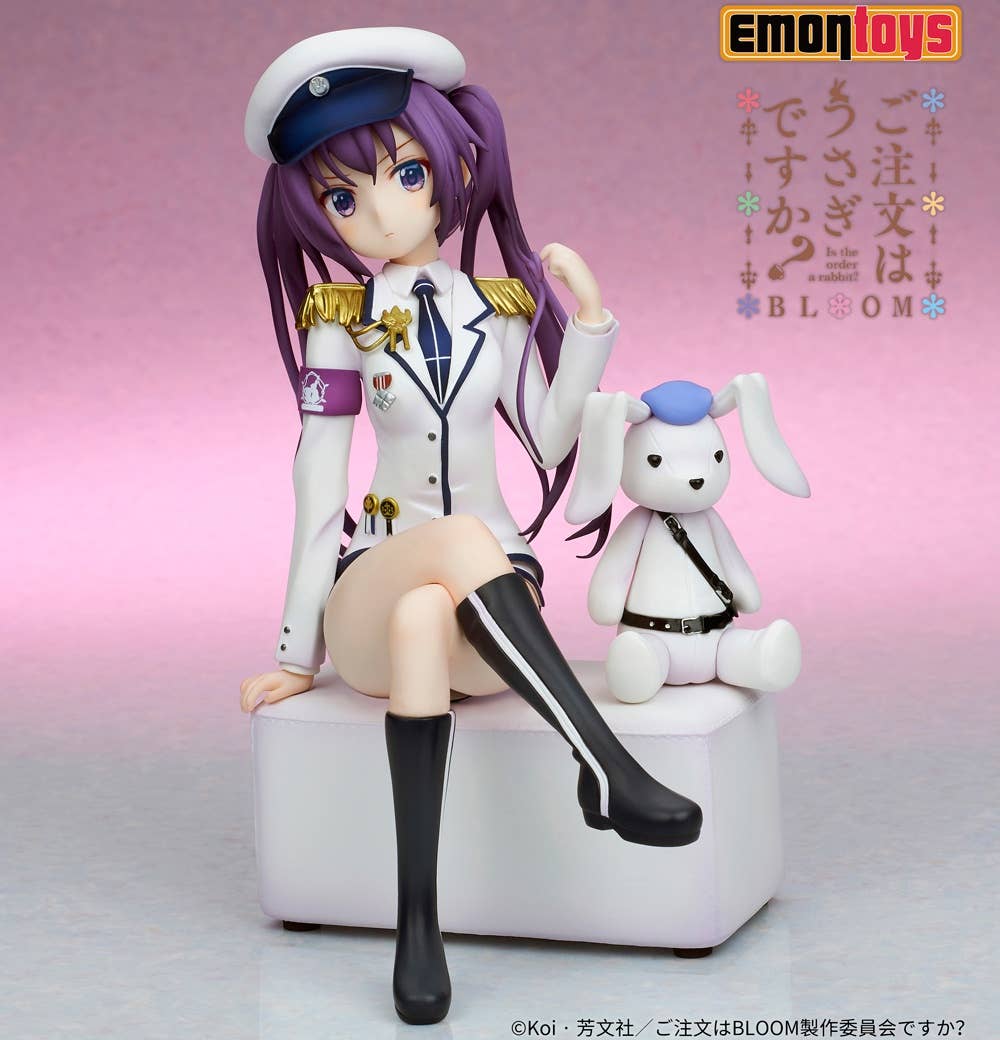 RIZE Military uniform Ver. | 4589619490236